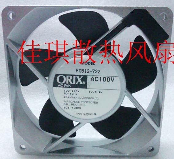 ORIX F0512-722 100V 10.5/9W Cooling Fan ORIX F0512-722 100V 10.5/9W Cooling Fan